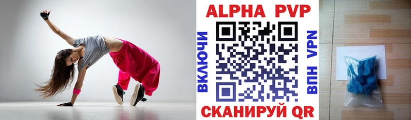 Купить закладки  Макаров  APVP крисы CK 