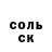 МЕТАДОН белоснежный Asef Nurullayev