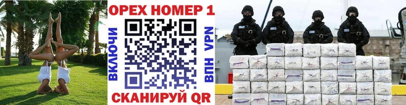 КОКАИН Боливия  Купить где  Макаров 