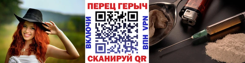 Героин афганец  Купить где  Макаров 