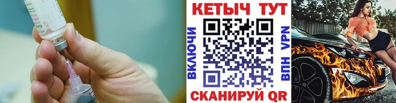 Купить  Макаров  КЕТАМИН VHQ 