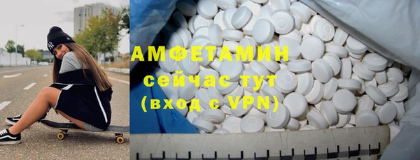 круглые Арсеньев