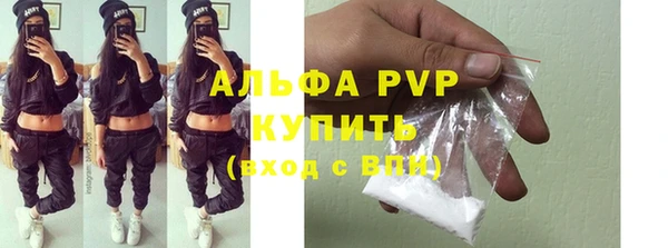 марихуана Балабаново