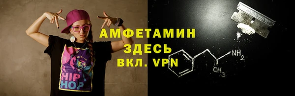 меф Баксан