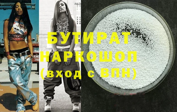 круглые Арсеньев