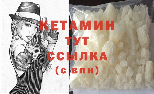 круглые Арсеньев