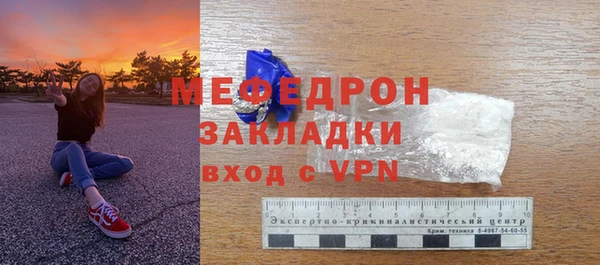 метадон Балахна