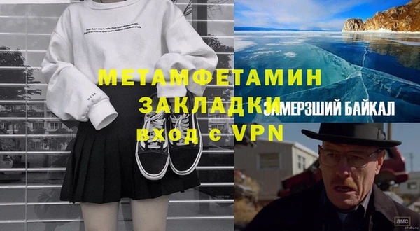 марихуана Балабаново