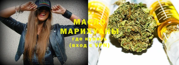 СК Армянск