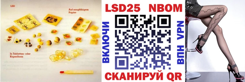 LSD-25 экстази кислота  Купить  Макаров 