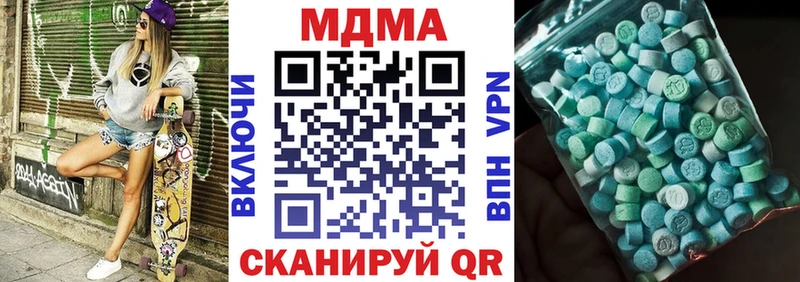 MDMA молли  Купить где  Макаров 