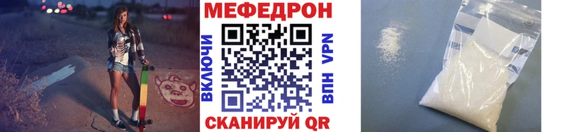 Купить закладки  Макаров  Мефедрон мука 